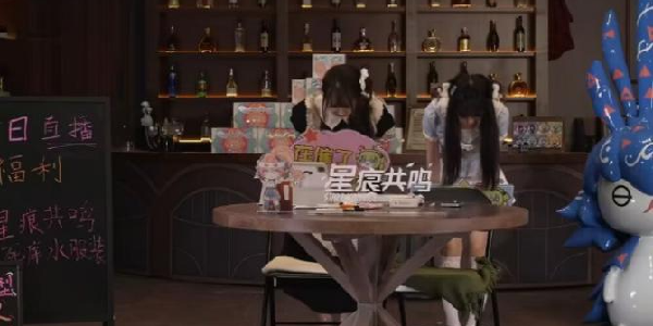 直播事故？！《星痕共鸣》主持人直播骂玩家忘关麦