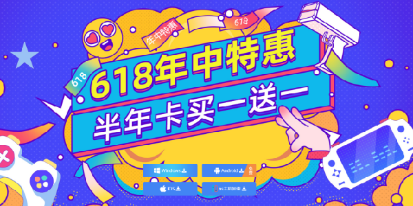 斧牛加速器：专家级服务团队的加速器