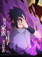 火影忍者：木叶高手