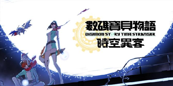 JRPG《数码宝贝物语：时空异客》7分钟中文宣传来袭！