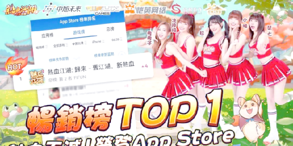 《热血江湖：归来》鸣锋测试还返利？