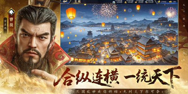 《疯狂奇兵战场》今日首发：三国策略现英雄！