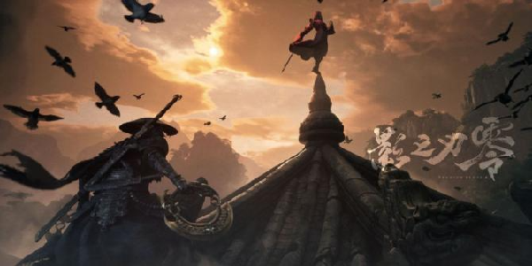 《影之刃：零》试玩活动圆满结束，有古龙那味了！