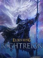 艾尔登法环：黑夜君临