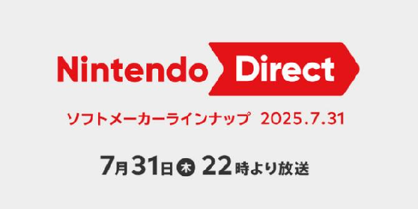 任天堂直面会今晚9点播出！《P3R》有望移植ns？