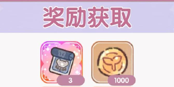 《我的休闲时光》最新兑换码来了！