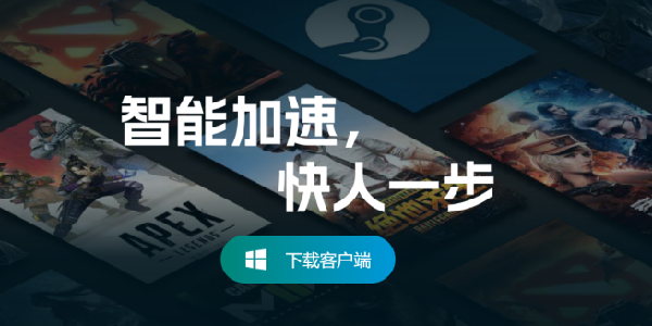 泫音加速器：智能加速，快人一步