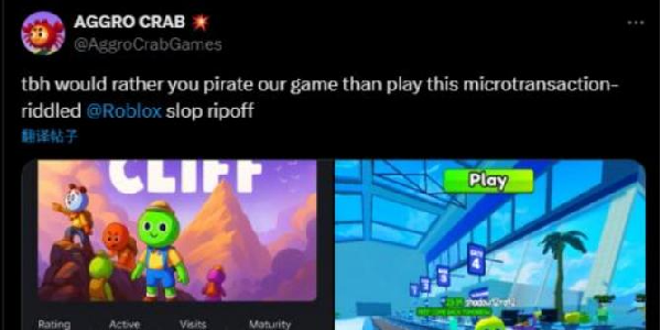 《PEAK》仿冒品满天飞，开发者宁愿玩家玩自家盗版