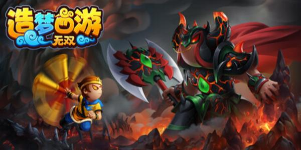 网游“白月光”《造梦西游》登陆Steam，玩家并不买账？