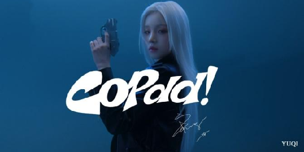 绝美MV，《穿越火线》手游联动宋雨琦