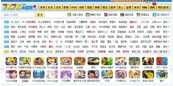 4399VS7k7k，你选谁？