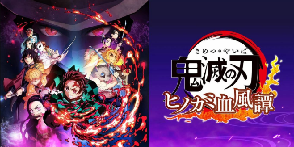 《鬼灭之刃：火之神血风谭2》增加超多可控角色，战斗系统却原地踏步？