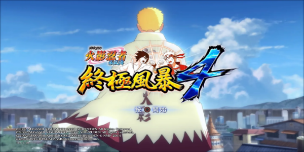 漫改游戏真神！《火影忍者：究极风暴4》玩过都说好，火影迷错过拍大腿