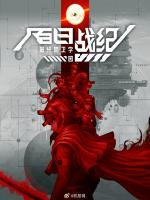 百日战纪：最终防卫学园