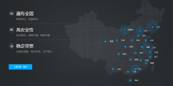 飞游加速器：端游，手游，模拟器多开
