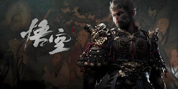 《黑神话：悟空》因没有DLC新增差评？要理性！