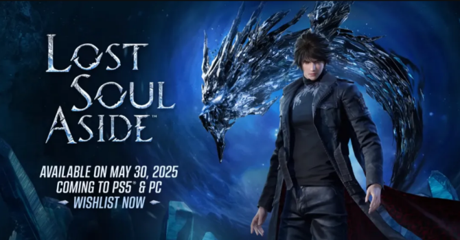 《失落之魂》游戏封面