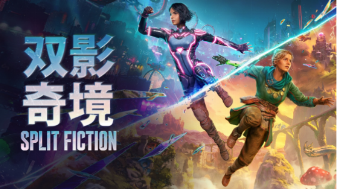 《双影奇境》游戏截图