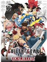 GUILTY GEAR -STRIVE-