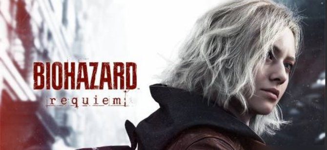 《生化危机9:安魂曲》