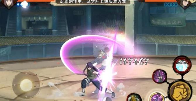 火影忍者忍战夕颜