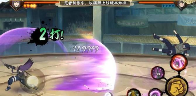 火影忍者忍战夕颜