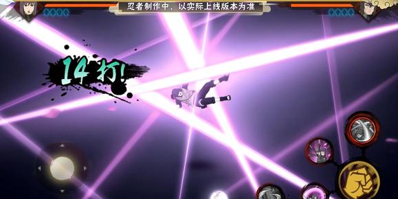 火影忍者忍战夕颜