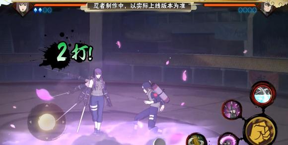 火影忍者忍战夕颜