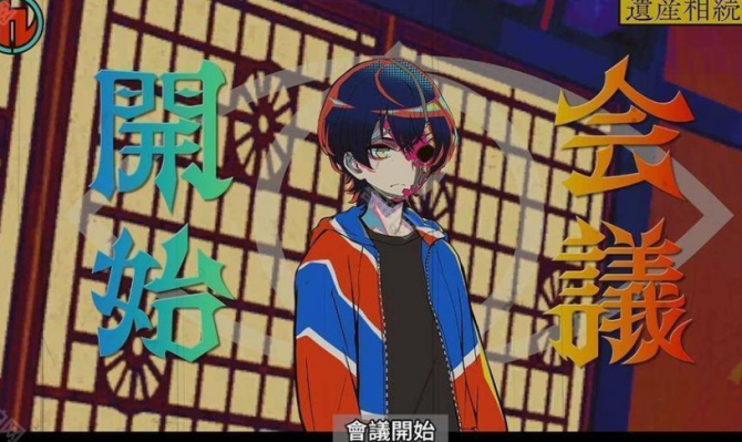 《终天教团》游戏截图