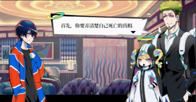 《终天教团》游戏截图