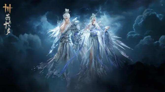 《燕云十六声》【如碎霜天】