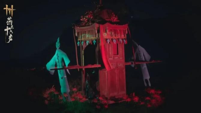 《燕云十六声》【烬花舆】