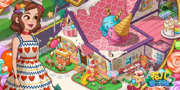 《花儿爱消除》七夕礼包码来啦！限时两天赶紧领