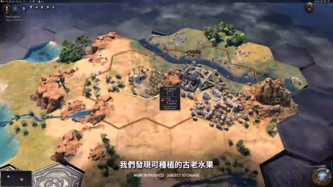 《文明7》游戏截图