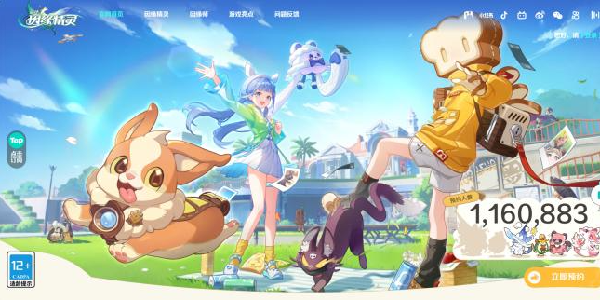 米哈游新作《崩坏：因缘精灵》预约开启！