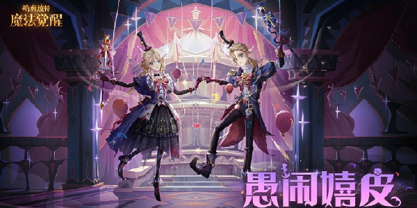 《哈利波特：魔法觉醒》四周年兑换码！9月底截止！