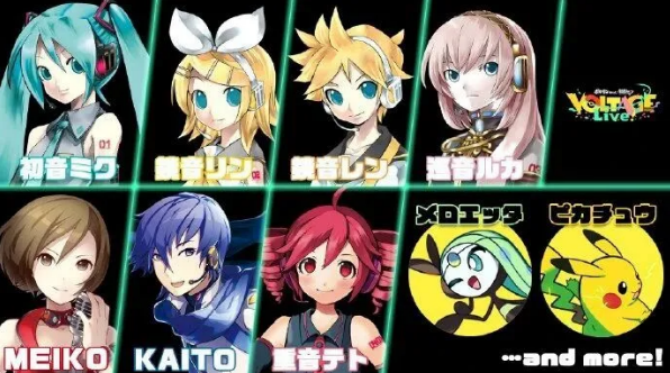 《宝可梦 feat.初音未来Project VOLTAGE》演唱会阵容