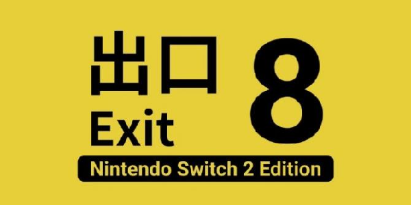 《8号出口》：你能找出异变吗？