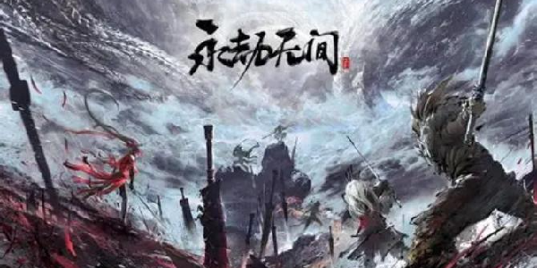 《永劫无间》开学季活动开启！快来领奖励！