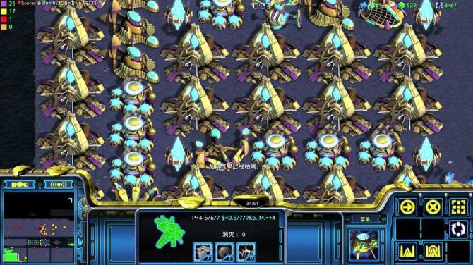 《星际1重制版》游戏截图