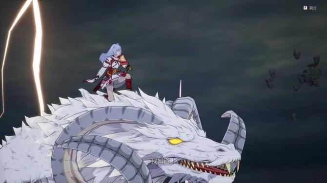 符文工房 龙之天地