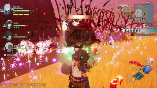 符文工房 龙之天地