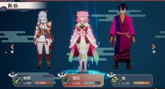 符文工房 龙之天地