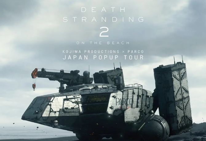 《死亡搁浅2》纪念快闪活动