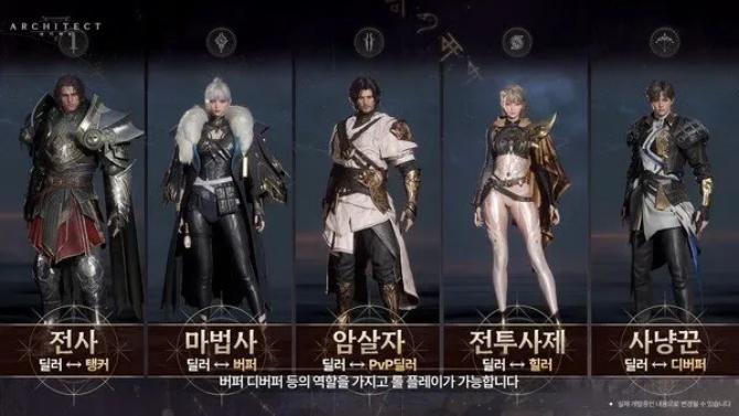 《Architect》游戏截图