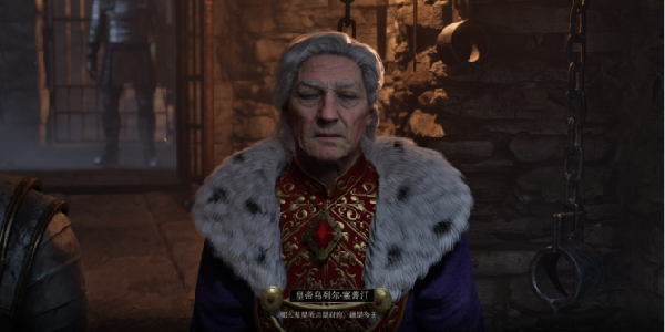 《上古卷轴4：湮灭 重制版》原汁原味但人物养成系统不深