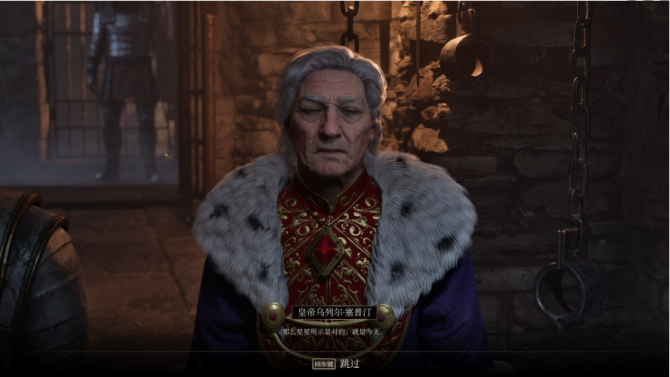 《上古卷轴4：湮灭 重制版》游戏截图