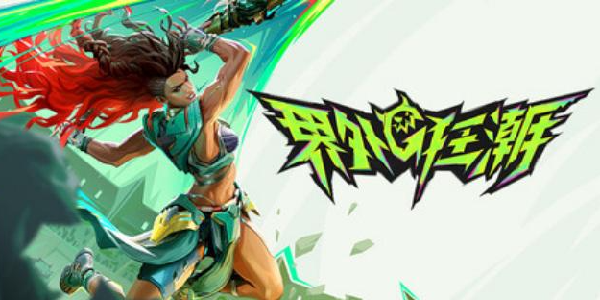 《界外狂潮》测评：竞技与整活并存的FPS新体验