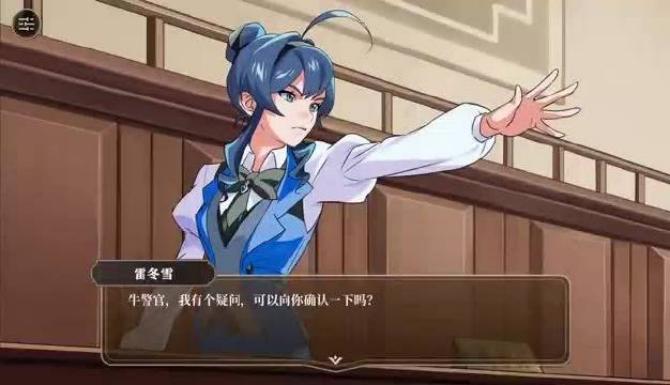 《无罪之庭》游戏截图