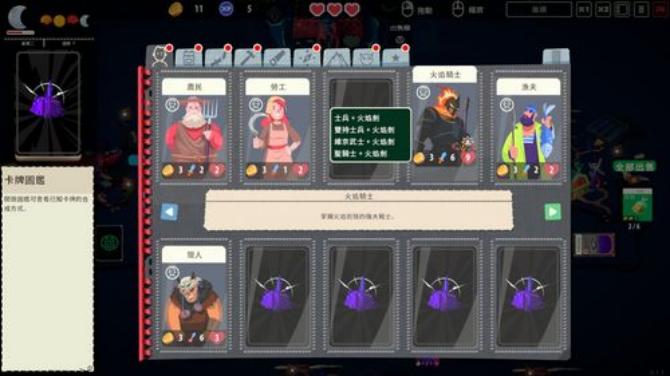 《王牌卡国》游戏截图
